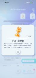 引退します。