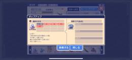 バナナ様専用