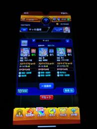 早い者勝ち🧞‍♂️オーブ2014個🧞‍♂️格安垢🔥