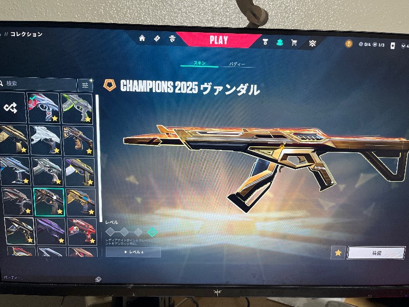 出品画像