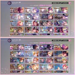 ♡完凸×38種類！AB×6種類🎀SS×126種類✨凸多数！アカウント♡