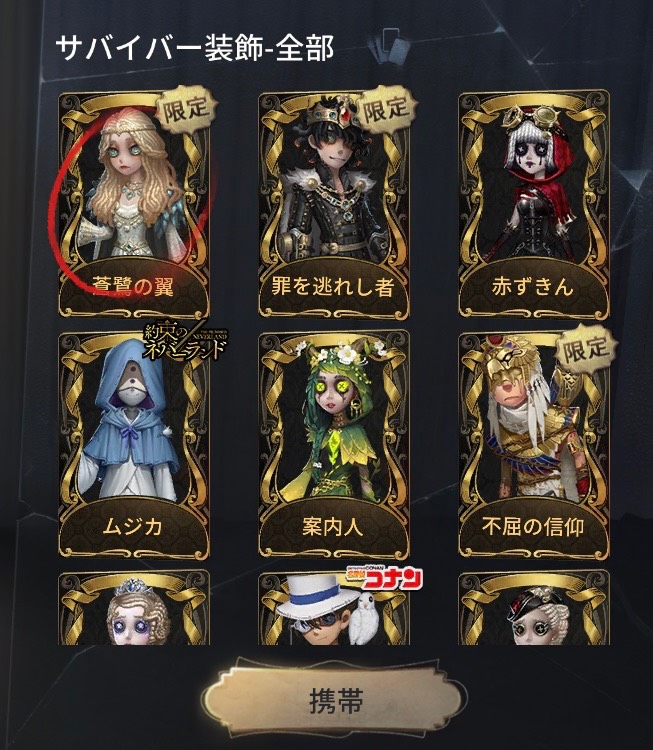 出品画像