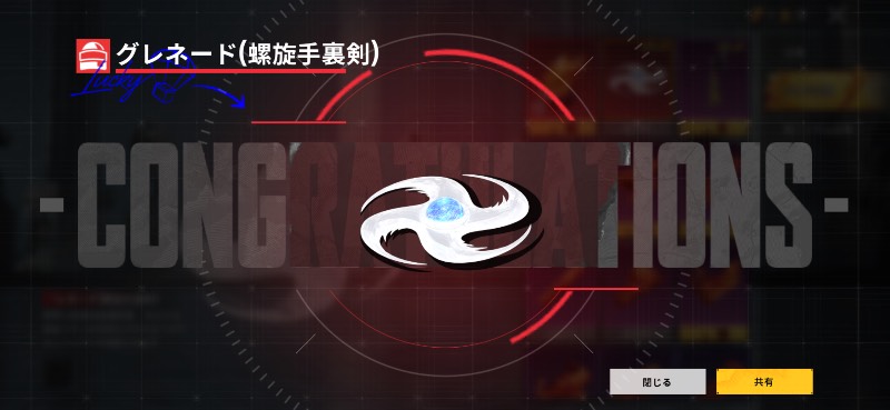 出品画像
