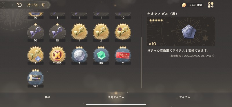 出品画像