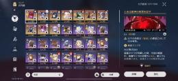 蛍2凸、ルアン1凸+餅、鏡流+餅、黄泉+餅、刃+餅、符玄+餅、花火