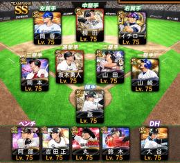 【超廃課金】リアタイ最強👑出品史上No.1超豪華オーダー⚡️アーチスト、ツーシーム持ち多数！