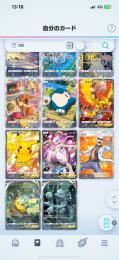 ポケポケ　もうやらないのでどうぞ！