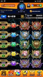 限定・コラボ多数