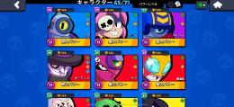 今だけこの価格！！今から始めたい方サブ垢欲しい方是非！！クラロワアカウントセット！！