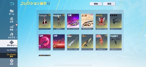 出品画像