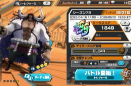 🔥6801位🔥 DF最強 超フェス カイドウ 100レベ フルブ22マス！若レイリーも100レベ🔥