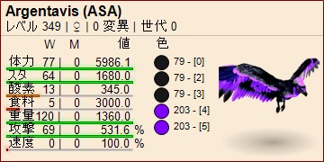 公式pve Asa 重量アルゲン🦅｜ASA｜ゲームクラブ 