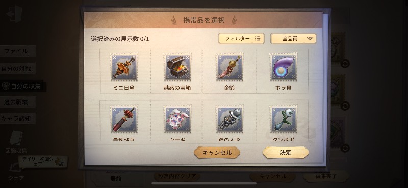 出品画像