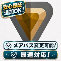 【即対応！】⭐️高品質・ブロンズ⭐️最安値！メアパス即変更OK【数カ月以上非アクティブ】