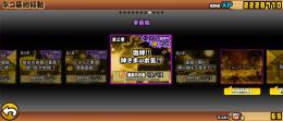 超大特価！！にゃんま本能解放済み。値下げ可能。急いでます。にゃんま、黒フォノ、伝説レア3体！！