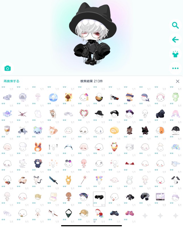 出品画像