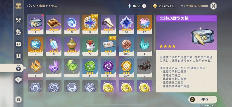 出品画像