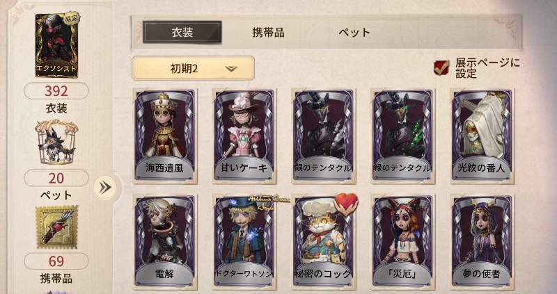 出品画像