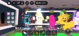 神聖ラシクレ