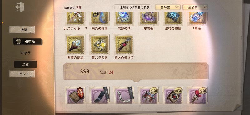 出品画像