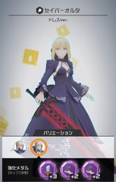 ディバ全4凸、Fateキャラあり