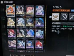 鳴潮+ガンダムバトルオペレーション垢