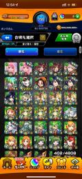 モンスト 引退