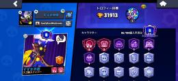 31913🏆 86/104所持 ガチ最高4815 勝利数4465