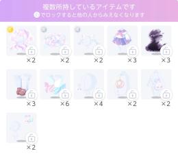 初期垢040【iOS】　ミラクルチェンジ☆リリィガチャ