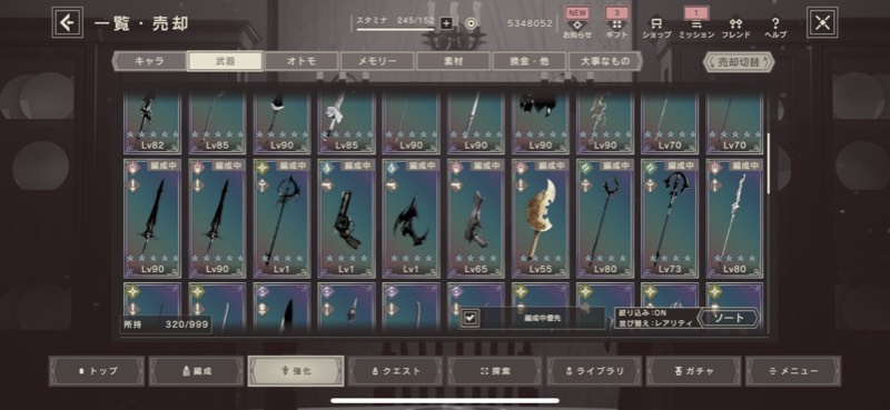出品画像
