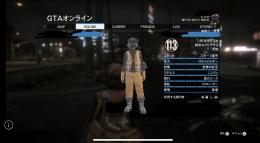 gtaアカウント