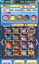 値下げあり　まだ強いかも？　ぷにぷに　引退垢
