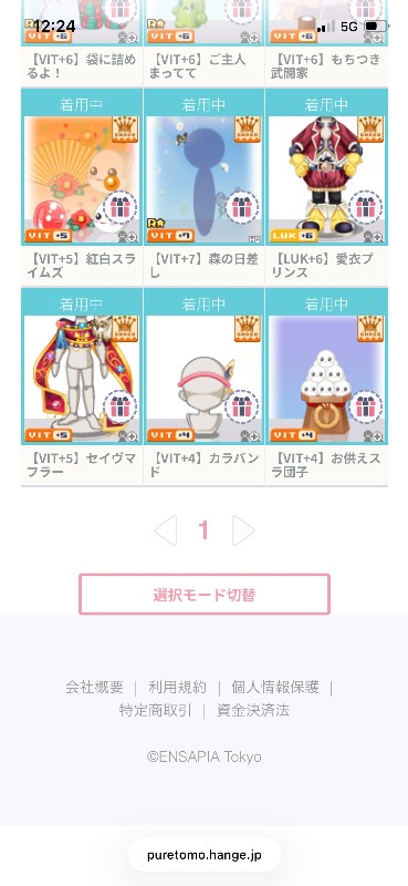 出品画像