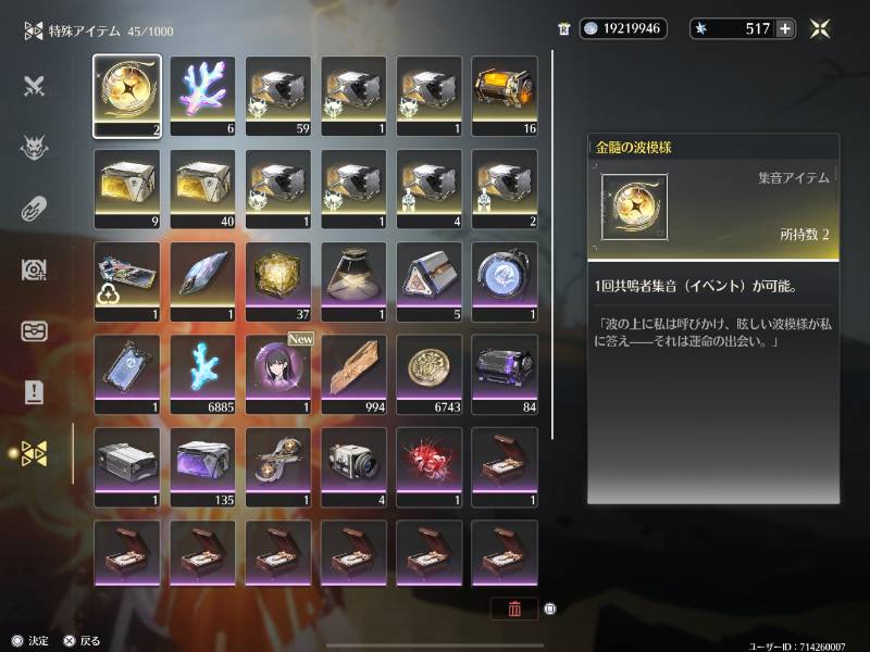 出品画像