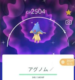 りせピヨ の独占製品