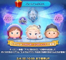 コイン1億⚠️ゲスト垢のみ