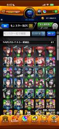 NARUTOキャラ豊富お得垢‼️