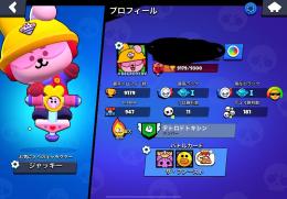 総トロ9K 赤5 スキン29個 チームチャット可能