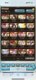 グラブルEXTRAフェス2025 来場者特典 入場特典リアルガチャ6枚