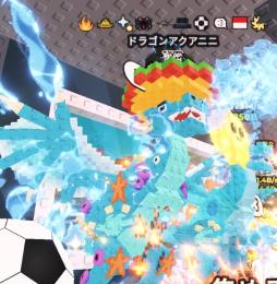 10変異アクアドラ 15.3 B/s