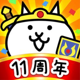 初期垢 キャラ全解放 猫缶50000 XP9999999