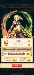 引退します最新キャラコンプリートジュエル3.7948個島リセ可能