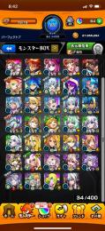 ルシファー、ネオ、ルナ、鬼丸など