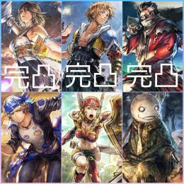ルビー21796個【最強初期アカ FF10コラボ ティーダ完凸 ユウナ完凸 アーロン完凸所持】