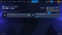 PC版 OW1所持 ライバルマッチ5/20 シグマ、キリコ、タレ爺OWLスキン