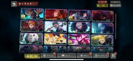 新東堂、新虎杖石30000