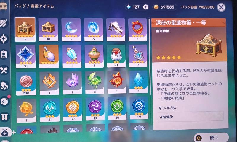 出品画像