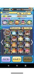 引退！おはゴル特効多数！