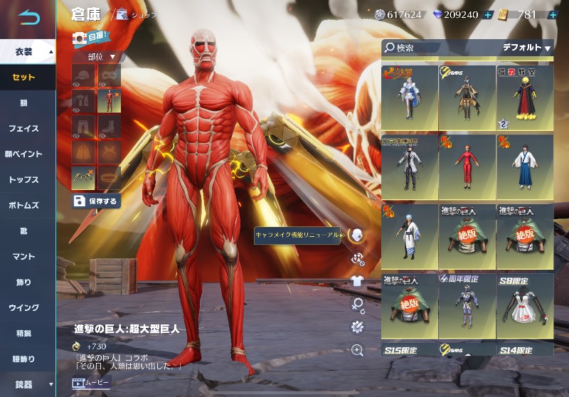 出品画像