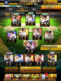 スピ103100越え👑OB.最強アーチスト打線👑バース・柳田・高橋・落合‼️